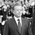 Ver el detalle de Moon Jae-In