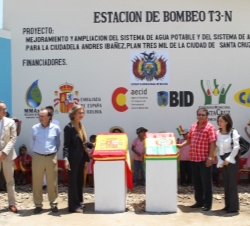 Viaje de Cooperación al Estado Plurinacional de Bolivia. La Reina durante la inauguración de las instalaciones