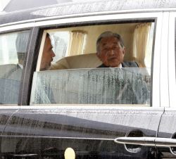 Viaje de Estado a Japón