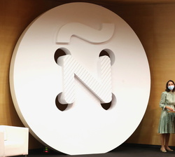 La ministra de Industria, Comercio y Turismo, Reyes Maroto, durante su intervención