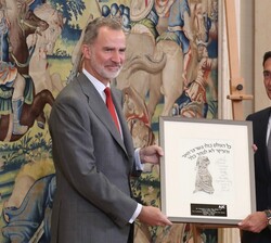 Su Majestad el Rey recibe el Premio Gesher de manos de Matthew Bronfman, Member, Executive Council, American Jewish Committee