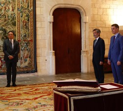 Su Majestad el Rey al inicio de la promesa del nuevo Fiscal General del Estado, Álvaro García Ortiz