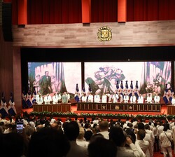 Juramento de Luis Abinader y Raquel Peña, como presidente y vicepresidenta de la República Dominicana, ante la Asamblea Nacional