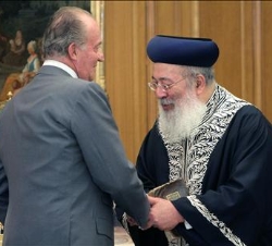 Su Majestad el Rey recibe el saludo del Gran Rabino Sefardí de Israel