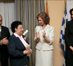 La Reina, con los hispanistas Philipos Dracontaidis y Silvia Pandou, en presencia de la ministra de Asuntos Exteriores de Grecia, Dora Bakoyanni