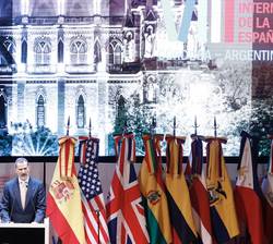 Su Majestad el Rey durante su intervención en el VIII Congreso Internacional de la Lengua Española -CILE